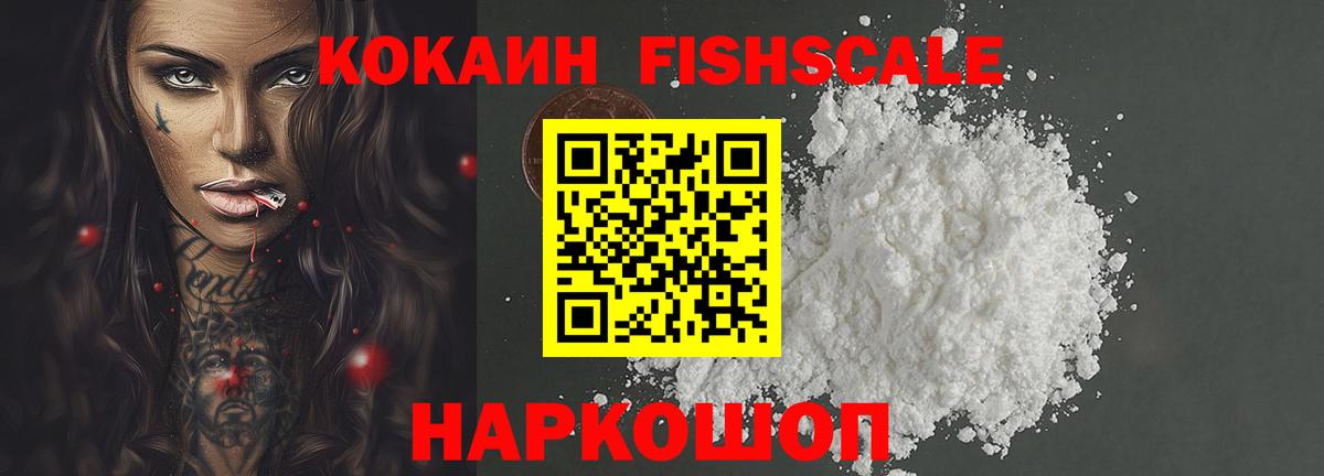 Cocaine 98% Набережные Челны