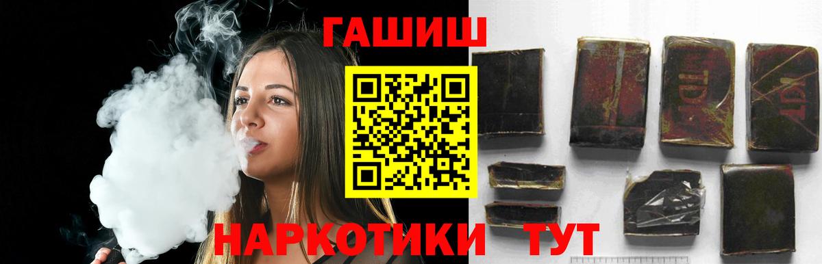 ГАШИШ Изолятор Набережные Челны