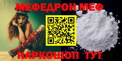 каннабис Донецк