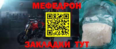 каннабис Донецк