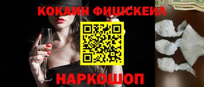 каннабис Донецк