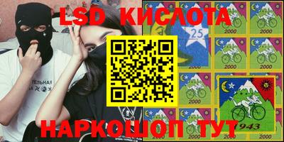 mix Донской