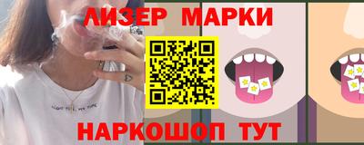 каннабис Донецк