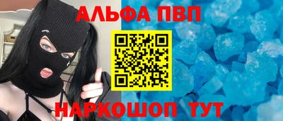 каннабис Донецк