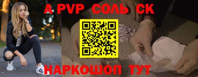 mix Донской