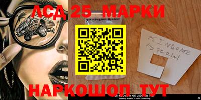 каннабис Донецк
