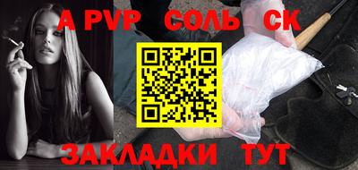 mix Донской