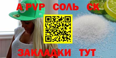 mix Донской