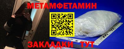 каннабис Донецк
