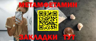 каннабис Донецк