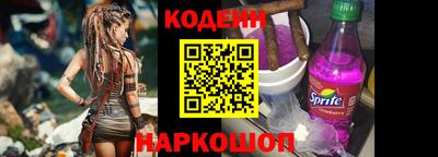 каннабис Донецк