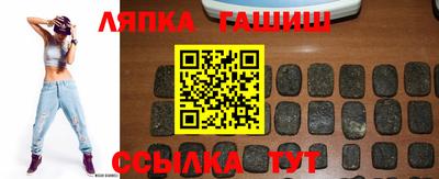 каннабис Донецк