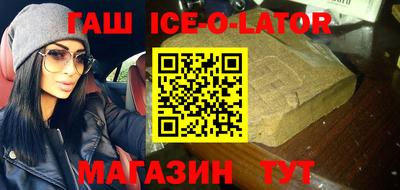 каннабис Донецк