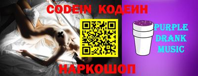COCAINE Дубна