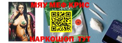 каннабис Донецк
