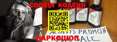 mix Донской