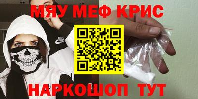 каннабис Донецк