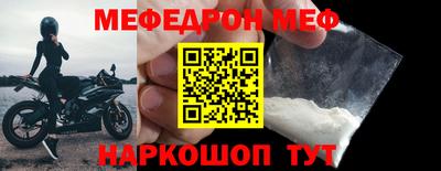 каннабис Донецк