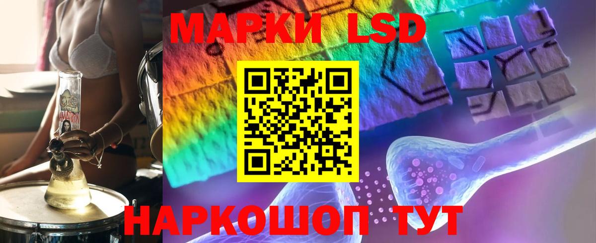 LSD-25 экстази ecstasy  Вход с VPN  ЛСД экстази ecstasy  Набережные Челны 