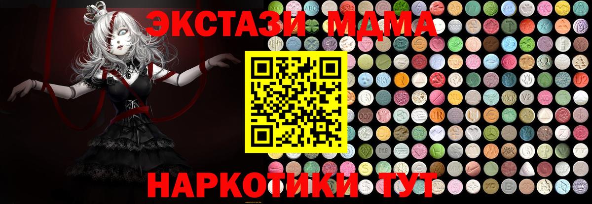Экстази Набережные Челны