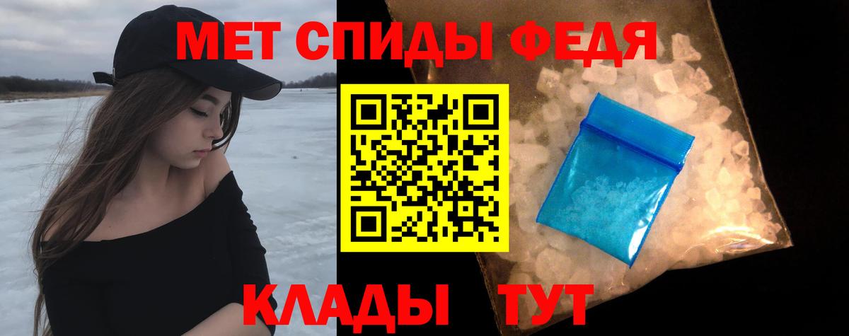 Метамфетамин витя  МЕТАМФЕТАМИН  Метамфетамин витя  Набережные Челны  Вход с VPN 