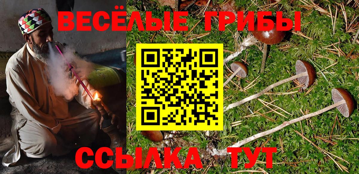 COCAIN  A-PVP СОЛЬ кристаллы  Вход с VPN  Меф кристаллы  Набережные Челны  Канабис  МДМА 